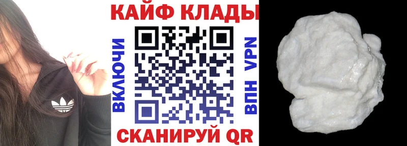 Где купить наркотики Цимлянск МЕТАМФЕТАМИН  Каннабис  Cocaine  APVP  Codein  Амфетамин 