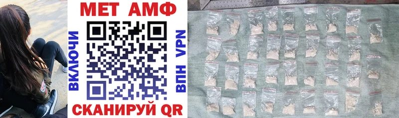 цены наркотик  Цимлянск  blacksprut зеркало  Amphetamine 97% 