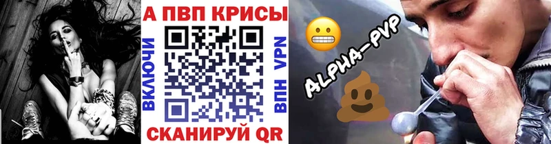 A-PVP кристаллы  OMG ONION  Цимлянск 