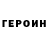 Кетамин VHQ alla fov