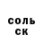 Первитин пудра Maya Nickolaeva