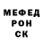 Меф мяу мяу VHQ Liudmyla Mandryk