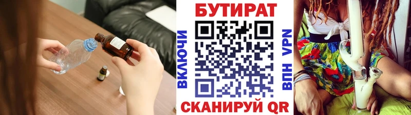 купить  сайты  Цимлянск  БУТИРАТ буратино 