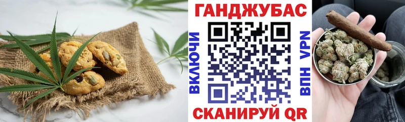 Cannafood конопля Цимлянск