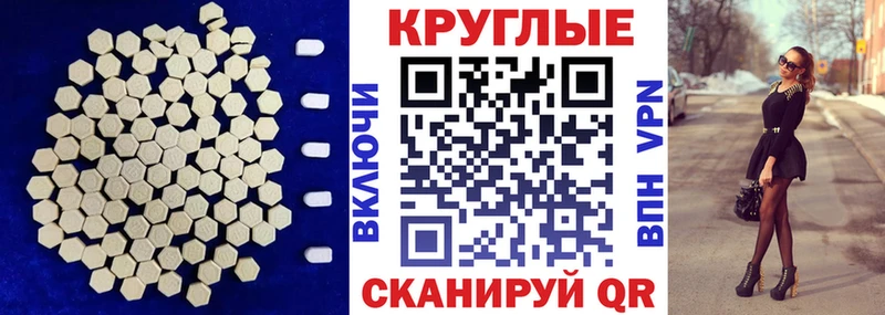 что такое наркотик  Цимлянск  сайты даркнета официальный сайт  Ecstasy ешки 