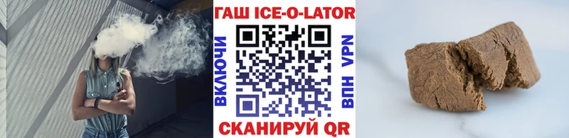 как найти наркотики  Цимлянск  ГАШИШ Premium 