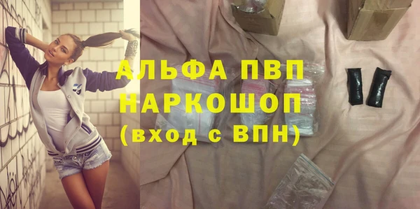 альфа пвп VHQ Алзамай