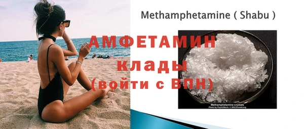 мефедрон мука Алексеевка