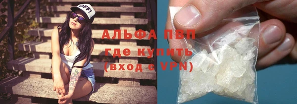 альфа пвп VHQ Алзамай