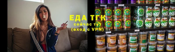 мефедрон мука Алексеевка