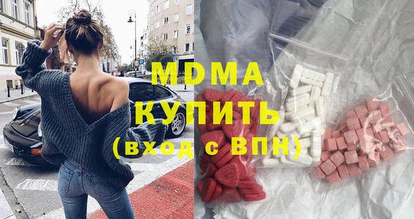mix Абдулино