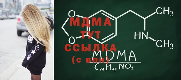 мефедрон мука Алексеевка