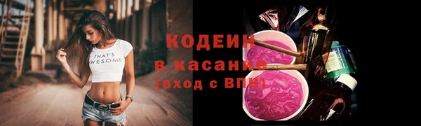альфа пвп VHQ Алзамай