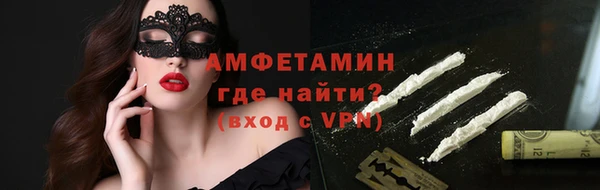 альфа пвп VHQ Алзамай