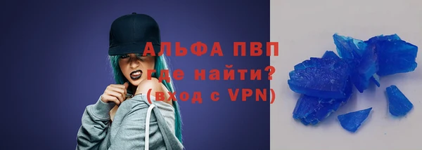 альфа пвп VHQ Алзамай