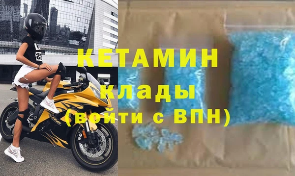 альфа пвп VHQ Алзамай