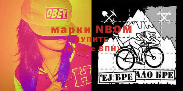 мефедрон мука Алексеевка