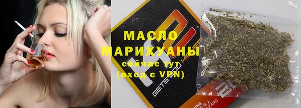 мефедрон мука Алексеевка