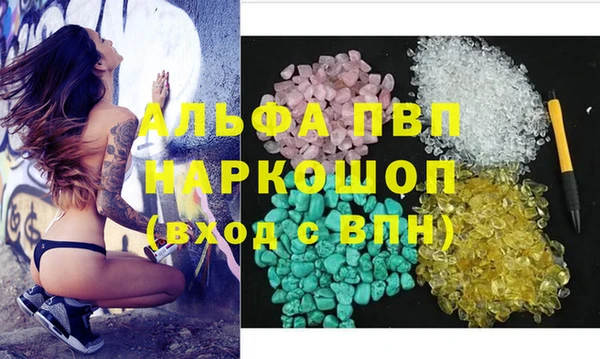 альфа пвп VHQ Алзамай