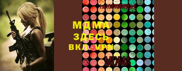 мефедрон мука Алексеевка