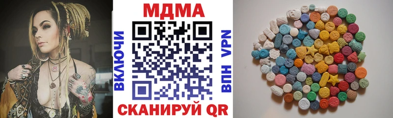 сколько стоит  Цимлянск  мориарти Telegram  МДМА Molly 