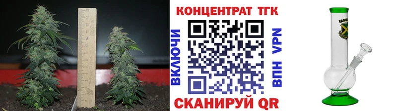 kraken зеркало  Цимлянск  Дистиллят ТГК гашишное масло 